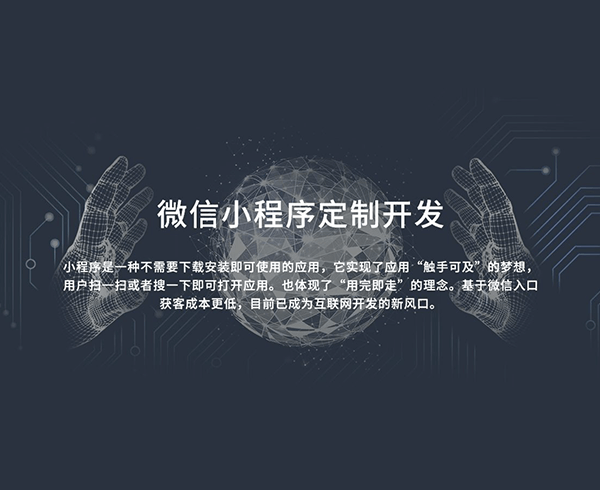 无线覆盖